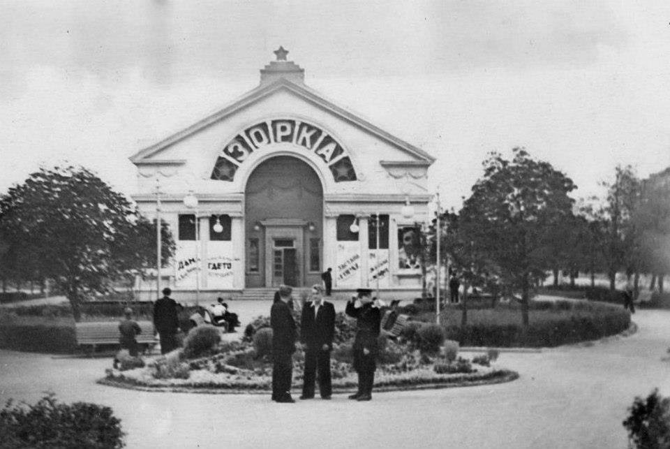 Кинотеатр "Зорка" 1954 год. Сейчас на его месте стоит кинотеатр "Октябрь"