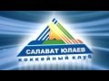 Пресс-конференция Салават Юлаев - Динамо Минск (15.01.2016)